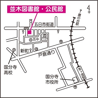並木図書館地図
